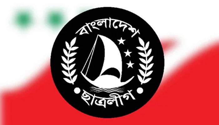 নিষিদ্ধ হওয়ার পর ছাত্রলীগের প্রতিক্রিয়া