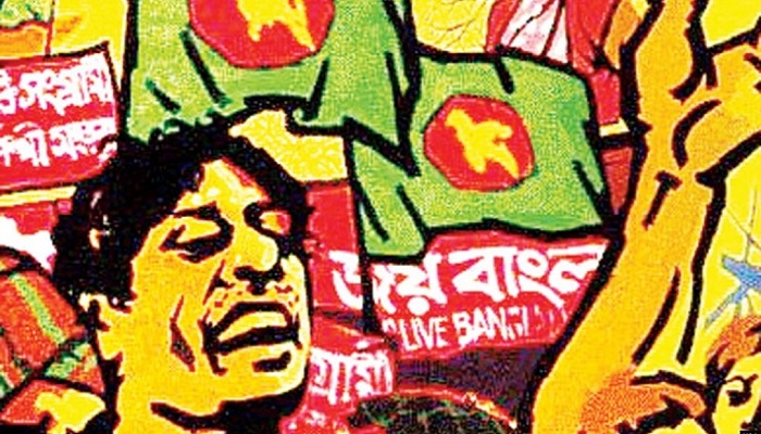 ‘জয় বাংলা’ জাতীয় স্লোগান : হাইকোর্টের রায় স্থগিত চেয়ে আবেদন