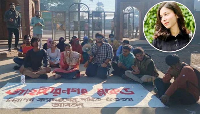 শিক্ষার্থী নিহতের ঘটনায় জাবিতে ব্লকেড কর্মসূচি চলছে