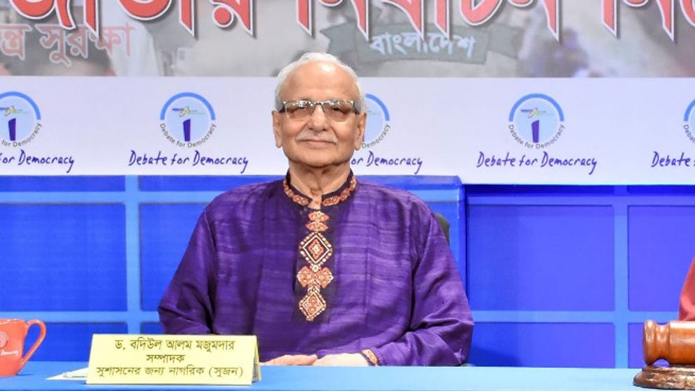 নির্বাচনে আ. লীগের অংশগ্রহণ নিয়ে যা বললেন বদিউল আলম মজুমদার
