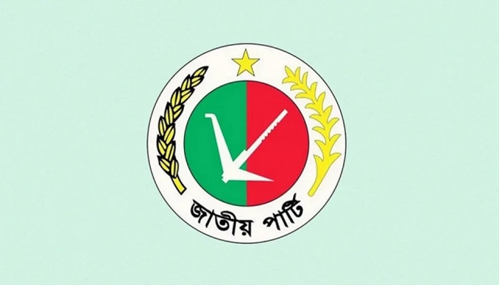 জাতীয় পার্টির বিক্ষোভ সমাবেশ স্থগিত