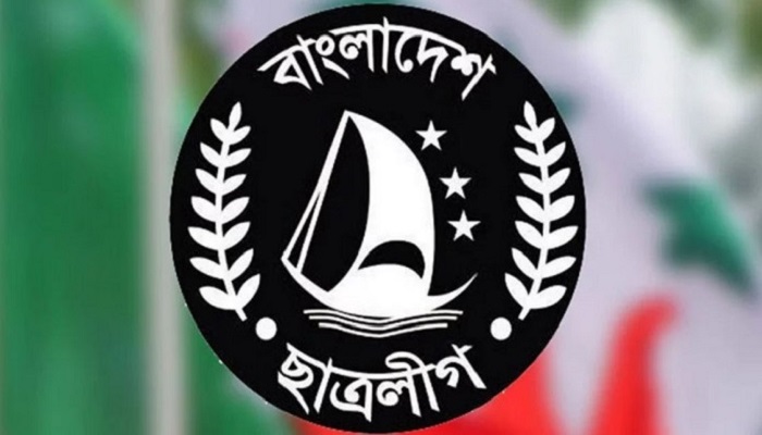 ছাত্রলীগকে নিষিদ্ধ করে প্রজ্ঞাপন