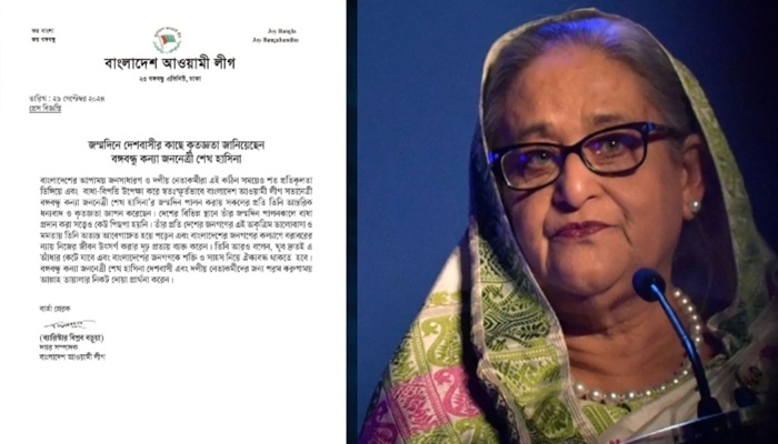 দেশবাসীর প্রতি কৃতজ্ঞতা জানালেন শেখ হাসিনা