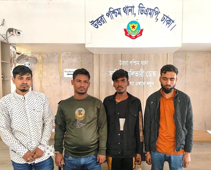 দেশীয় অস্ত্রসহ সংঘবদ্ধ ডাকাত দলের চারসদস্য গ্রেপ্তার