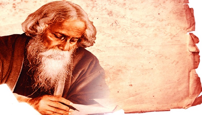 বাংলা ভাষা, বাঙালি ও রবীন্দ্রনাথ ঠাকুর