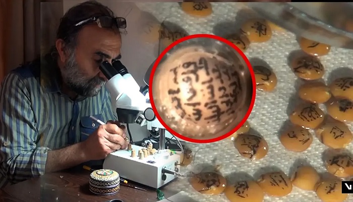 ডুমুরের বীজে সুরা ইখলাস লিখলেন তুর্কি ভাস্কর