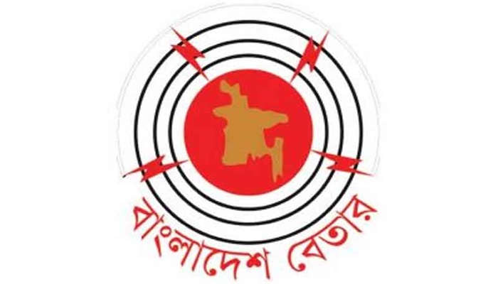 বাংলাদেশ বেতারে উর্দু সার্ভিস চালু করতে সভা