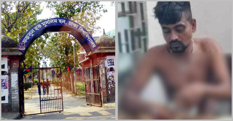 ঢাবিতে যুবককে পিটিয়ে হত্যা: ৮ শিক্ষার্থী বহিষ্কার, হল প্রভোস্টকে অপসারণ
