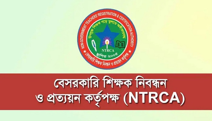 লক্ষাধিক শিক্ষক নিয়োগে গণবিজ্ঞপ্তি আসছে