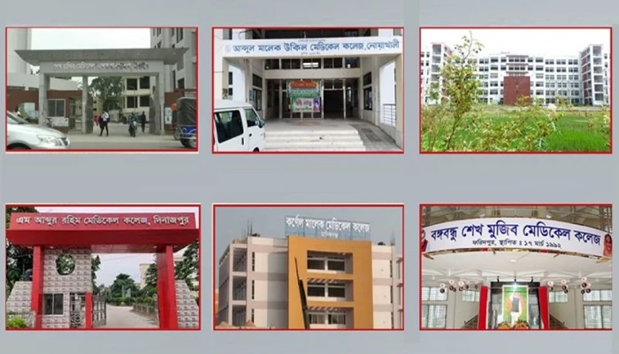 ছয় মেডিক্যাল কলেজের নতুন নামকরণ