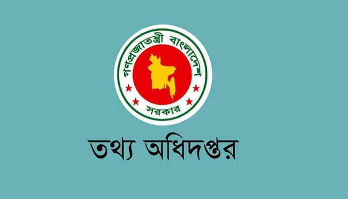 আরো ২৯ সাংবাদিকের প্রেস অ্যাক্রেডিটেশন কার্ড বাতিল