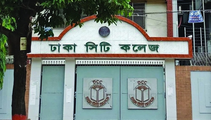 ঢাকা সিটি কলেজ খুলছে মঙ্গলবার