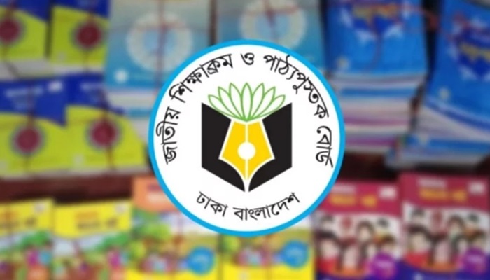 নতুন বই ছাপানোর দরপত্র ৭ অক্টোবর উন্মুক্ত